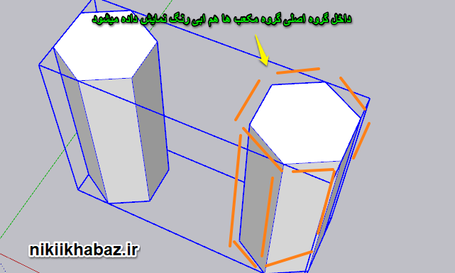 Compatibility sketchup