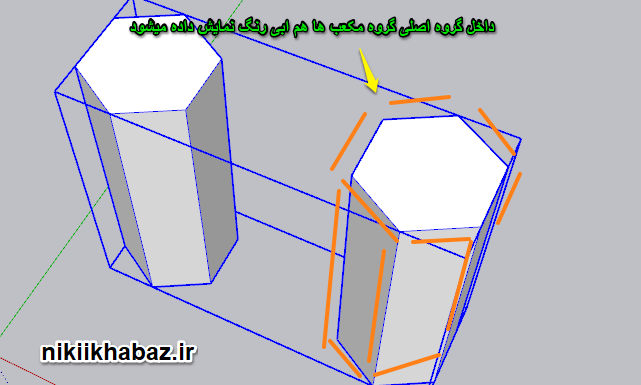 Preferences 5 Compatibility sketchup